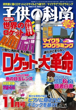 Ҷβʳ2017ǯ11