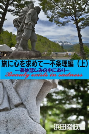 ι�˿�����ơ��Ծ����ԡ��������ᤷ�ߤ���ˤ���