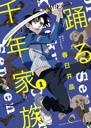 �٤���ǯ��²