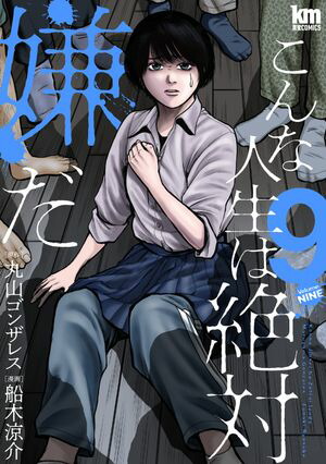 ����ʿ��������з���9