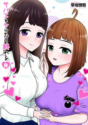 Хȥä齪9