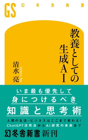 ܤȤƤAI