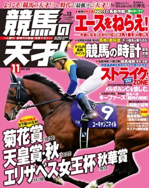 Ϥŷ͡Vol.13