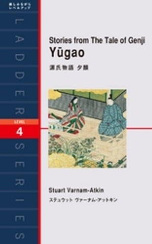 StoriesfromTheTaleofGenjiYugaoʪͼ