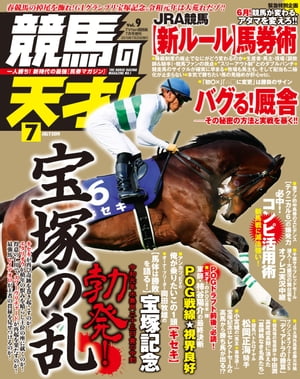 Ϥŷ͡Vol.9