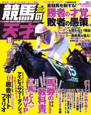 Ϥŷ͡Vol.10