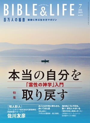 ɴͤʡ2021ǯ7