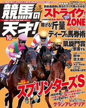 Ϥŷ͡Vol.12