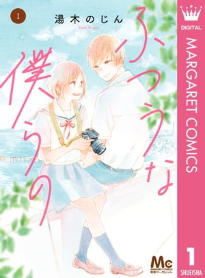 �դĤ����ͤ��1