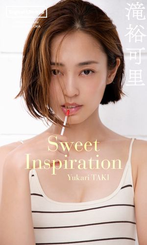 【デジタル限定】滝裕可里写真集「SweetInspiration」