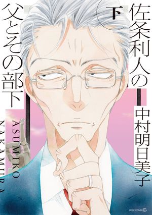 �������ͤ���Ȥ�������(��)