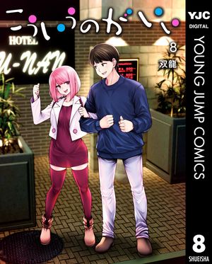 ���������Τ�����8