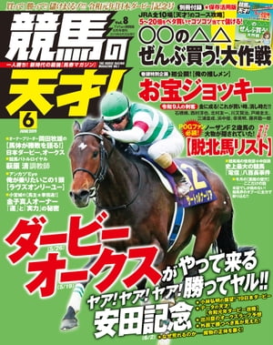 Ϥŷ͡Vol.8
