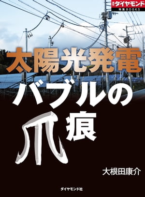 期間限定セール♪ 4箱セット♪ ダイヤモンドライフ ダイヤモンド11 楽天市場】【4箱セット】DAIYAMOND LIFE DAIYAMOND11