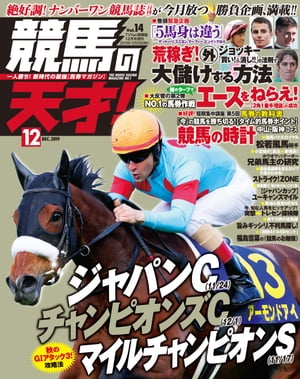 Ϥŷ͡Vol.14