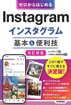 ϤInstagram󥹥ܡβǡ