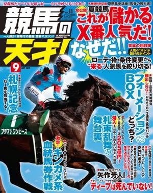 Ϥŷ͡Vol.11