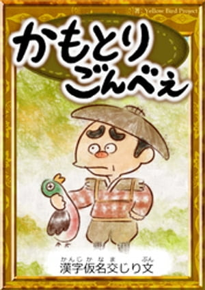 ����Ȥꤴ��٤��ڴ�����̾�򤸤�ʸ��