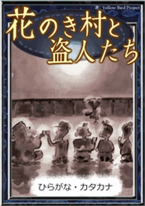 �֤Τ�¼����ͤ����ڤҤ餬�ʡ��������ʡ�