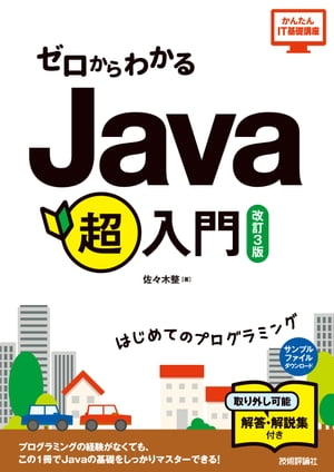 狼JavaĶ[3]