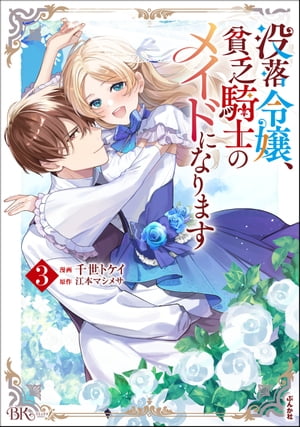 ��������˳���ΤΥᥤ�ɤˤʤ�ޤ� ���ߥå���