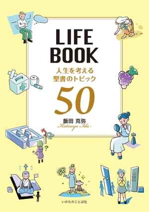 LIFEBOOKͤΥȥԥå50
