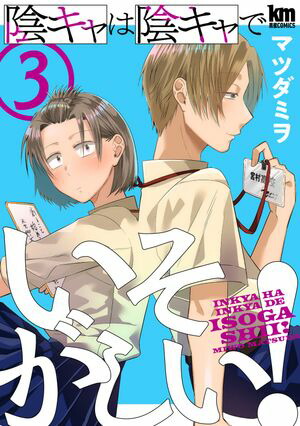 ������ϱ�����Ǥ�����������3