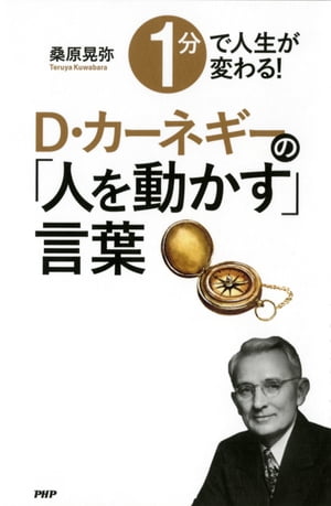 1ʬǿѤ롪DͥΡֿͤư׸