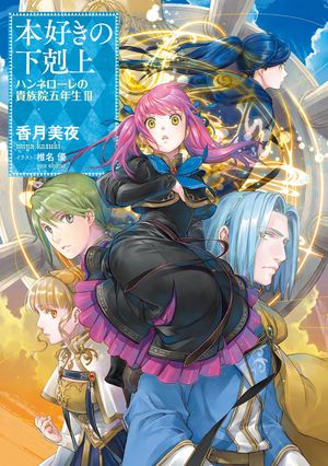 �ܹ����β����ϥ�ͥ�����ε�²����ǯ��3