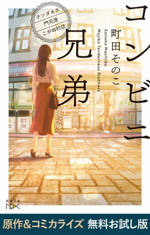 ����ӥ˷���ƥ���ͥ���ʹ�������¼Ź���ʿ�Ĭʸ��nex�˸�������ߥ��饤��̵�������