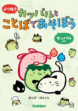 ȴåѥȤȤФǤܤåѥver