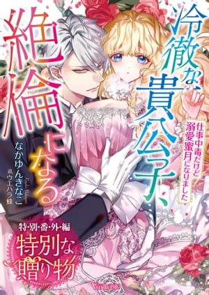 ���̤�£��ʪ��Ű�ʵ����ҡ����Ѥˤʤ���Ż����Ǥ�����Ů��̪��ˤʤ�ޤ������������ֳ��ԡ�