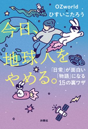 ϵͤ롣פ򤤡ʪפˤʤ15΢略