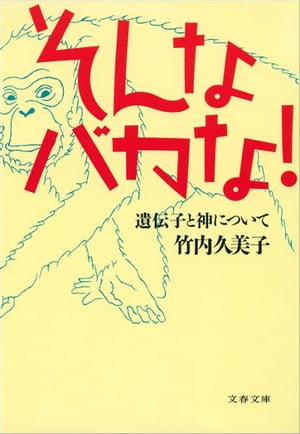 ʥХʡҤȿˤĤ