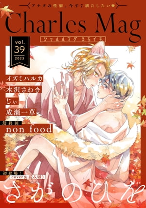 CharlesMagvol.39-��������-