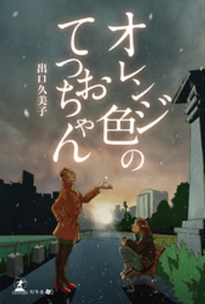 ����󥸿��ΤƤĤ������