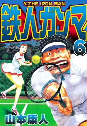 Ŵͥ6
