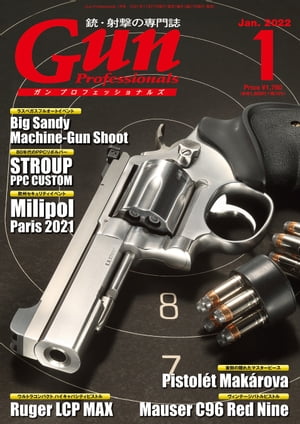 楽天Kobo電子書籍ストア: 月刊Gun Professionals2022年1月号 - Gun Professionals編集部 -  8909124057808