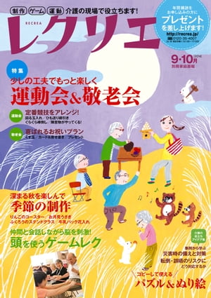 �쥯�ꥨ2014ǯ09��10��