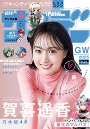 ǯǡ2025ǯ2122ʻ2025ǯ423ȯ