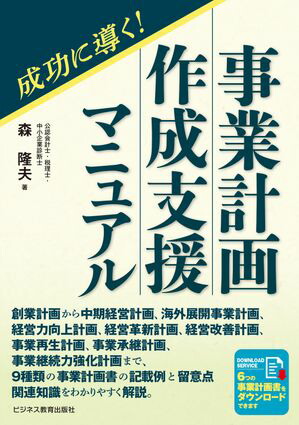 Ƴȷײٱޥ˥奢