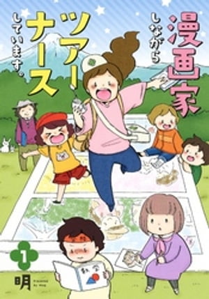 ̡��Ȥ��ʤ���ĥ����ʡ������Ƥ��ޤ�����