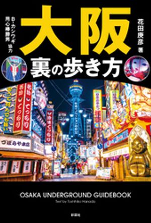 ΢⤭