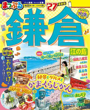 �ޤäפ���ҹ�����'27