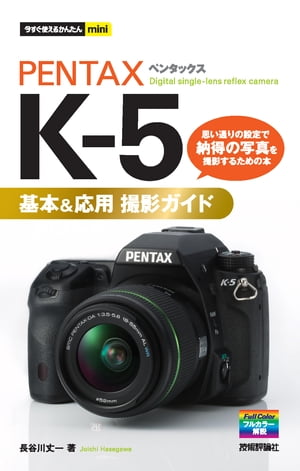 PENTAXK-5ܡѻƥ