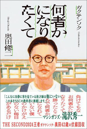 Ԥˤʤꤿ
