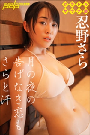 ����ɥ륵������Ǧ���