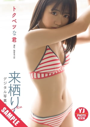 �ڥǥ��������YJPHOTOBOOK���������̿����֥ȥ��٥Ĥʷ���Ω���ɤ�