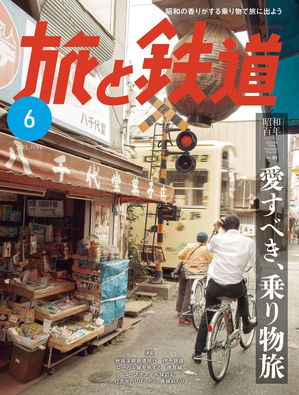 ι��Ŵƻ2025ǯ6���