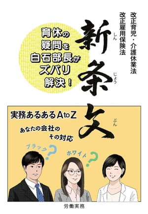 ����ʸ������������ٶ�ˡ�����������ݸ�ˡ��٤ε����������Ĺ�����Х��衪